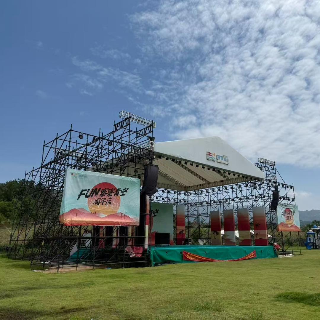 寨寮烟火 狂欢青空