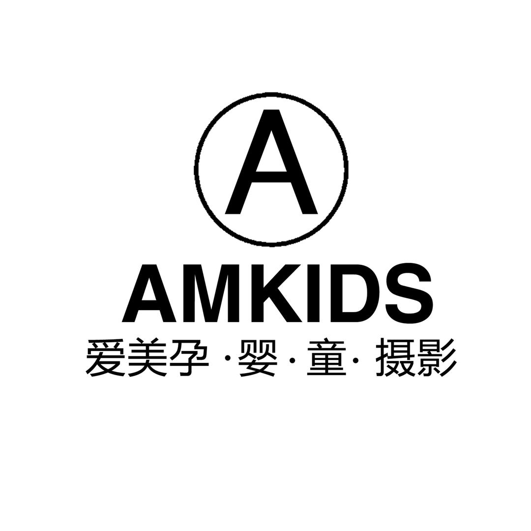 阜宁县爱美高端孕婴童摄影
