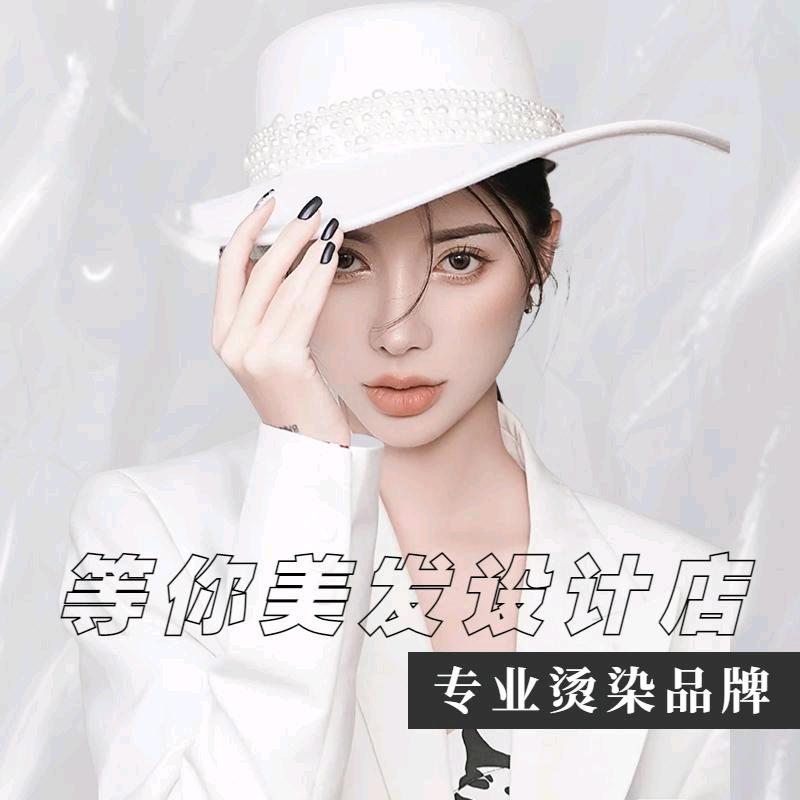 西平县等你发型设计