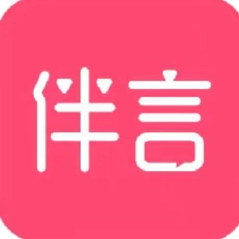 伴言·Quinn葵恩（姑苏店）