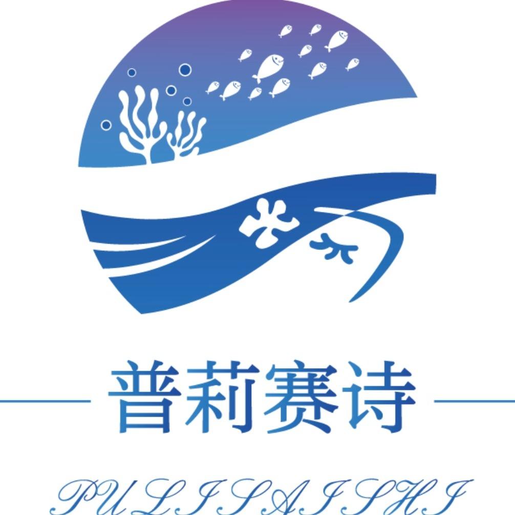 杭州普莉赛诗美容美体