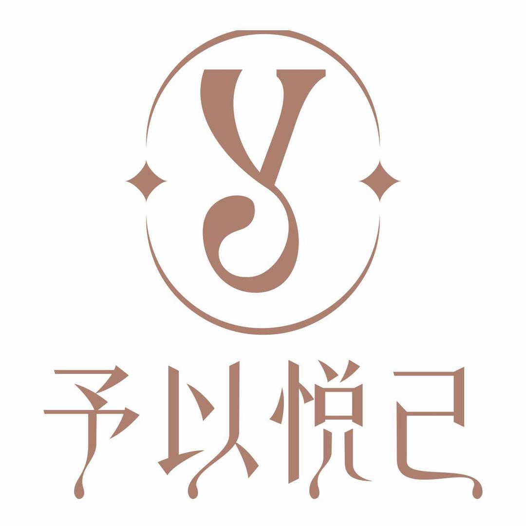予以悦己·为悦己者容