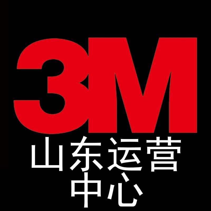 山东至尚源·3M汽车膜体验中心·铂金店