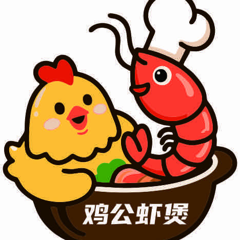鸡公虾煲官方号