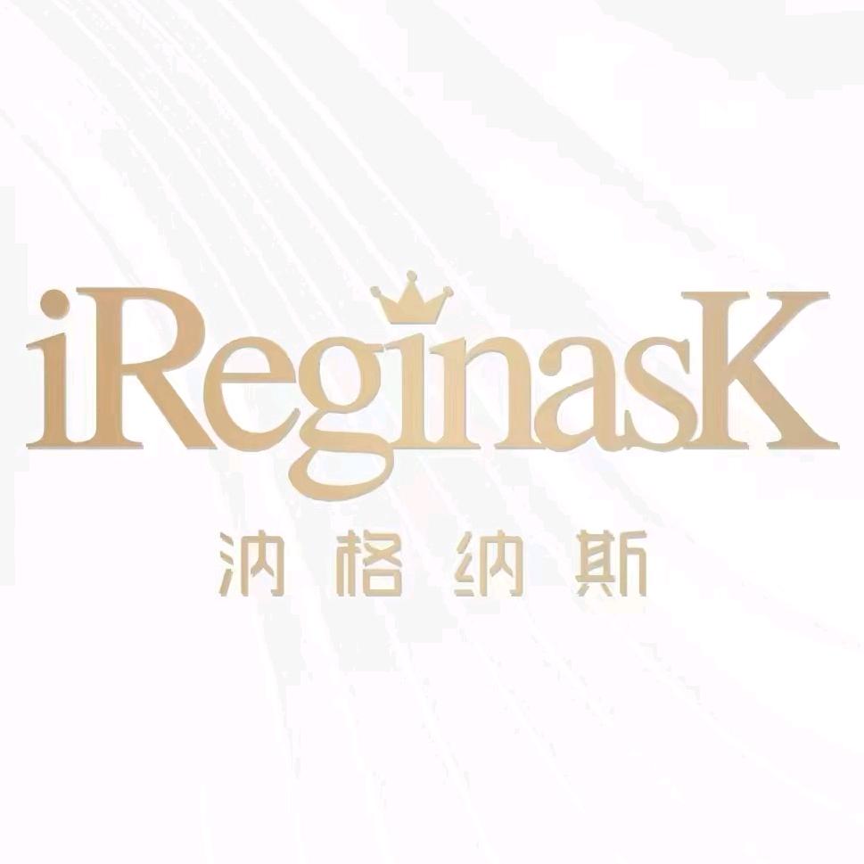 汭格纳斯美容养生