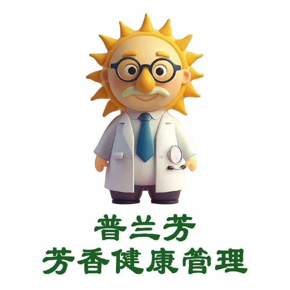 普兰芳儿童芳香健康管理(建业城店)