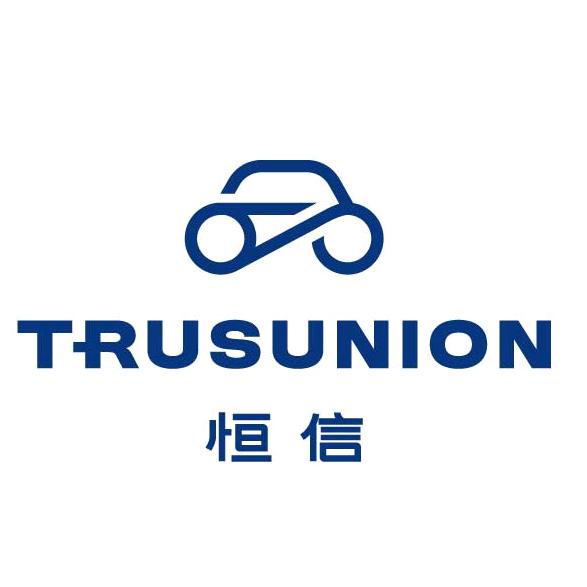 恒信精品二手车