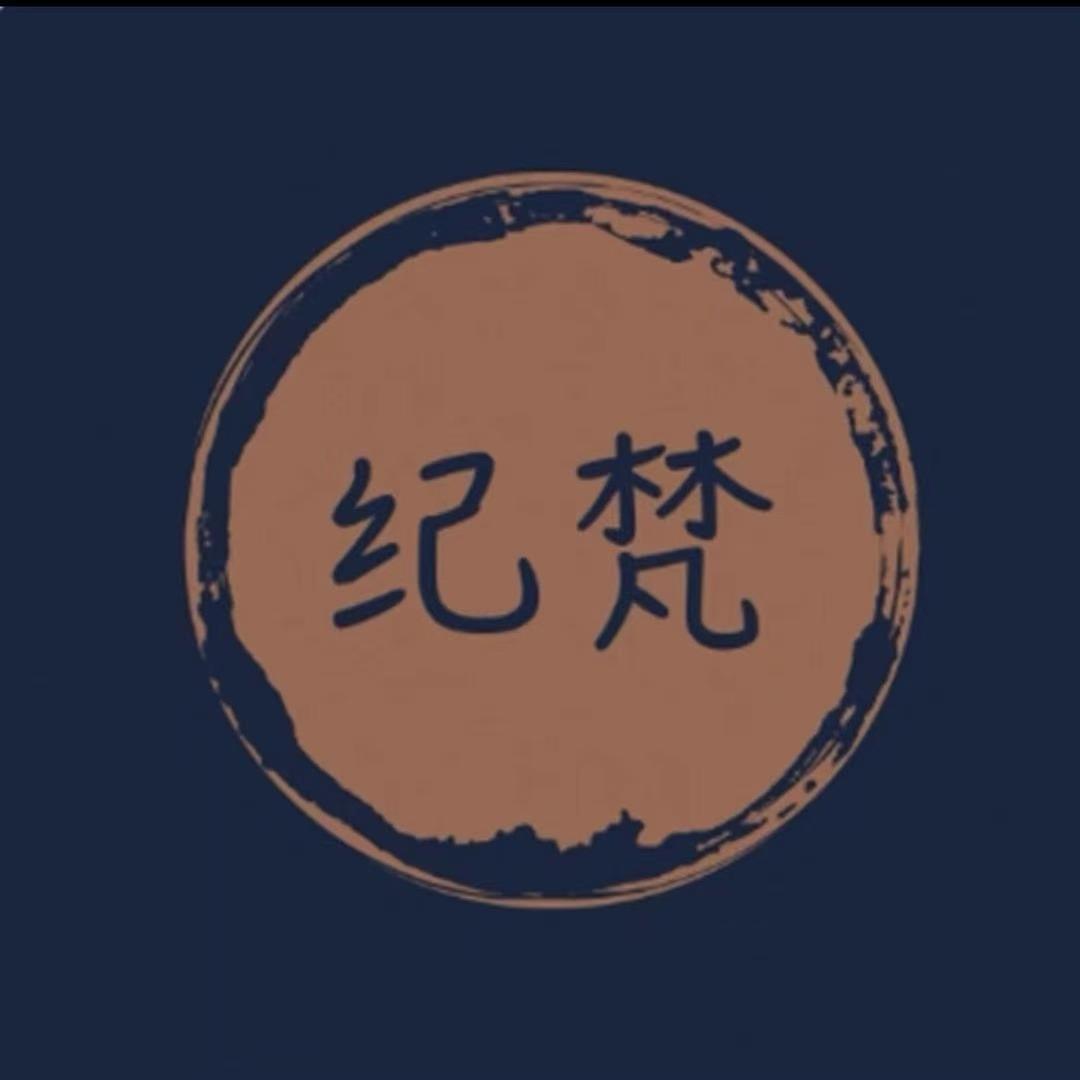 纪梵汉服旅拍馆