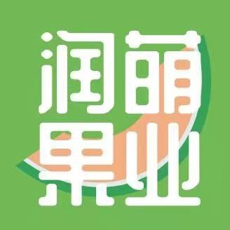 润萌果业（新星市熊猫优选店）