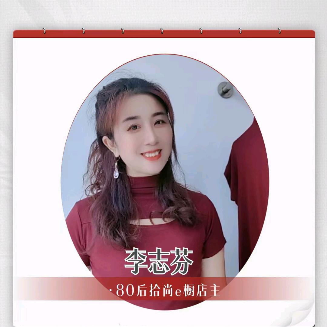 孝感市拾尚e橱服装