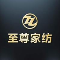 至尊家纺武汉中商广场店