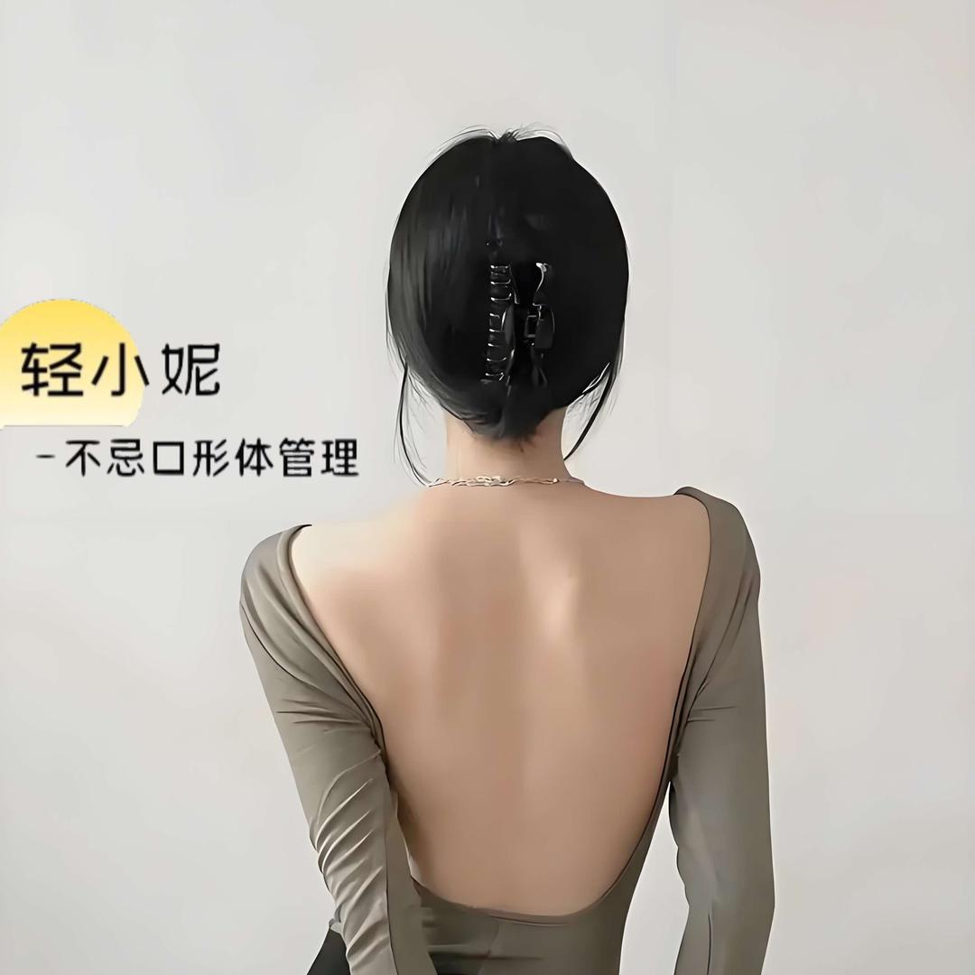 轻小妮形体管理中心官方号