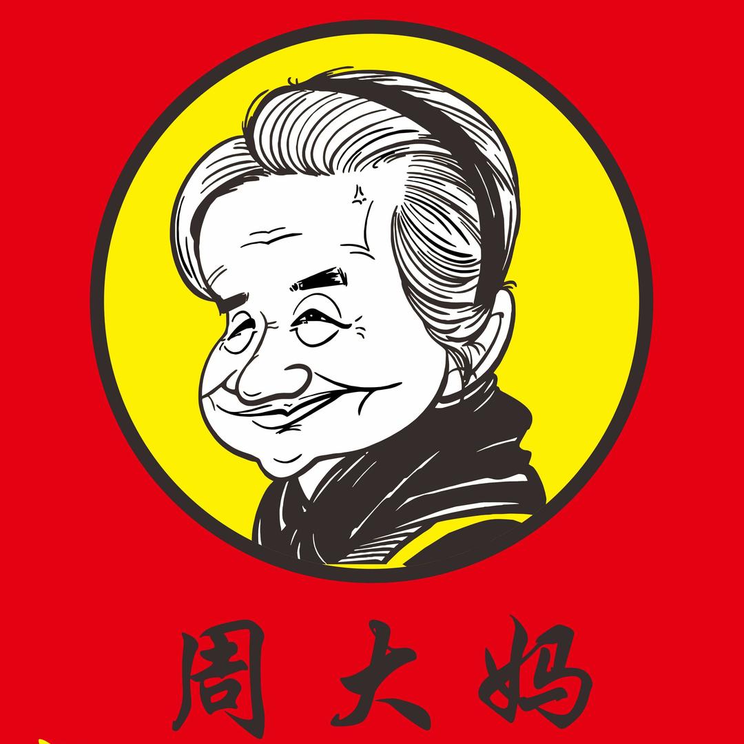 周大妈麻辣藕·一栀茶