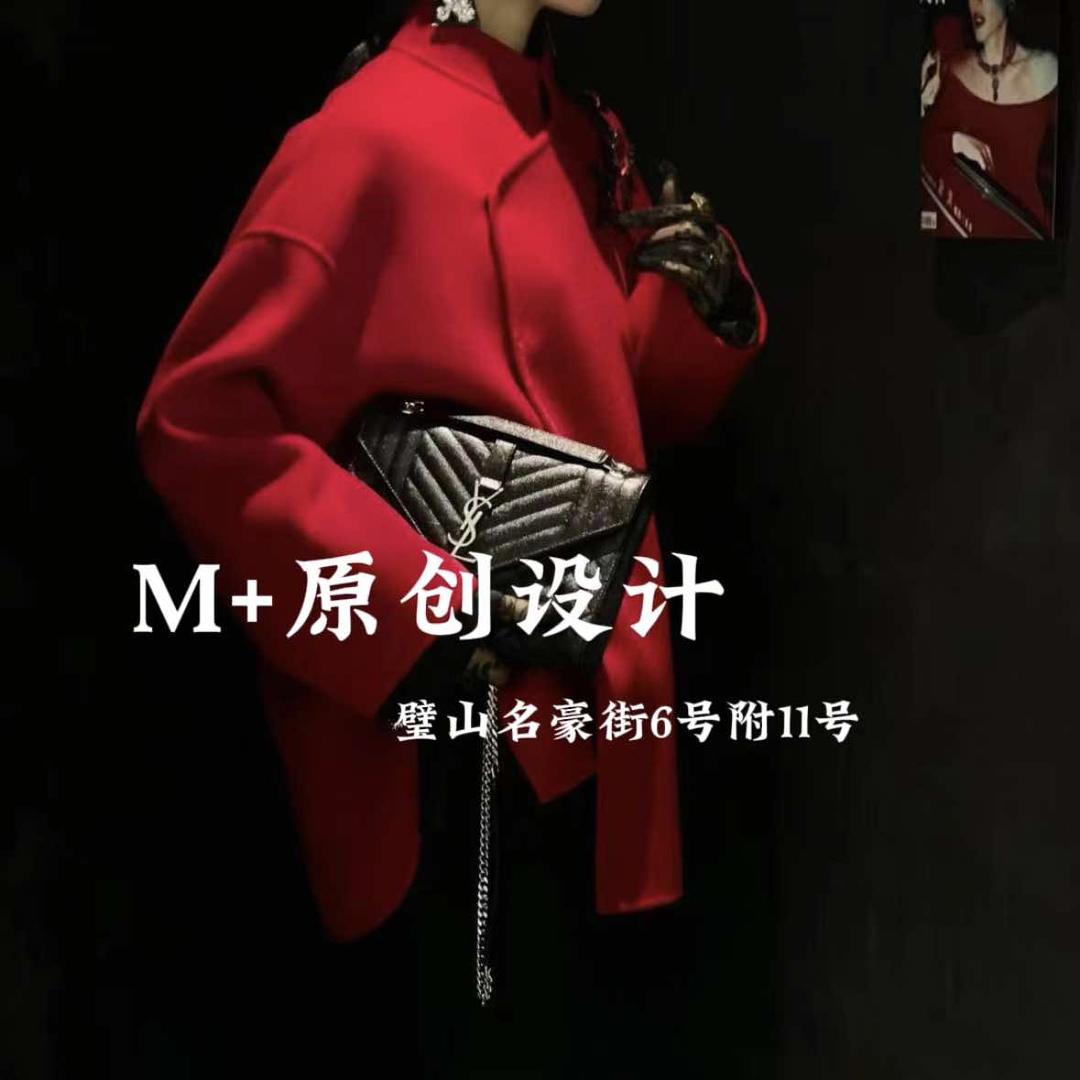 M+原创设计官方号（璧山名豪街总店）