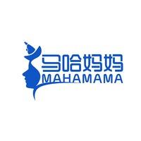 马哈妈妈中央大街店