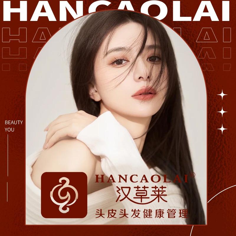 汉草莱武汉运营中心