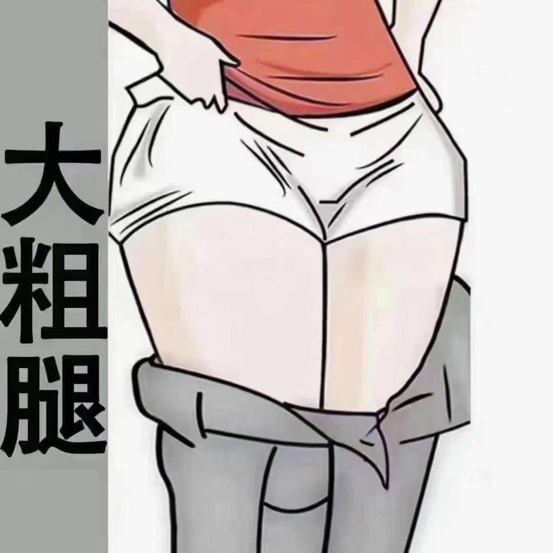 雕塑筷子腿🦵