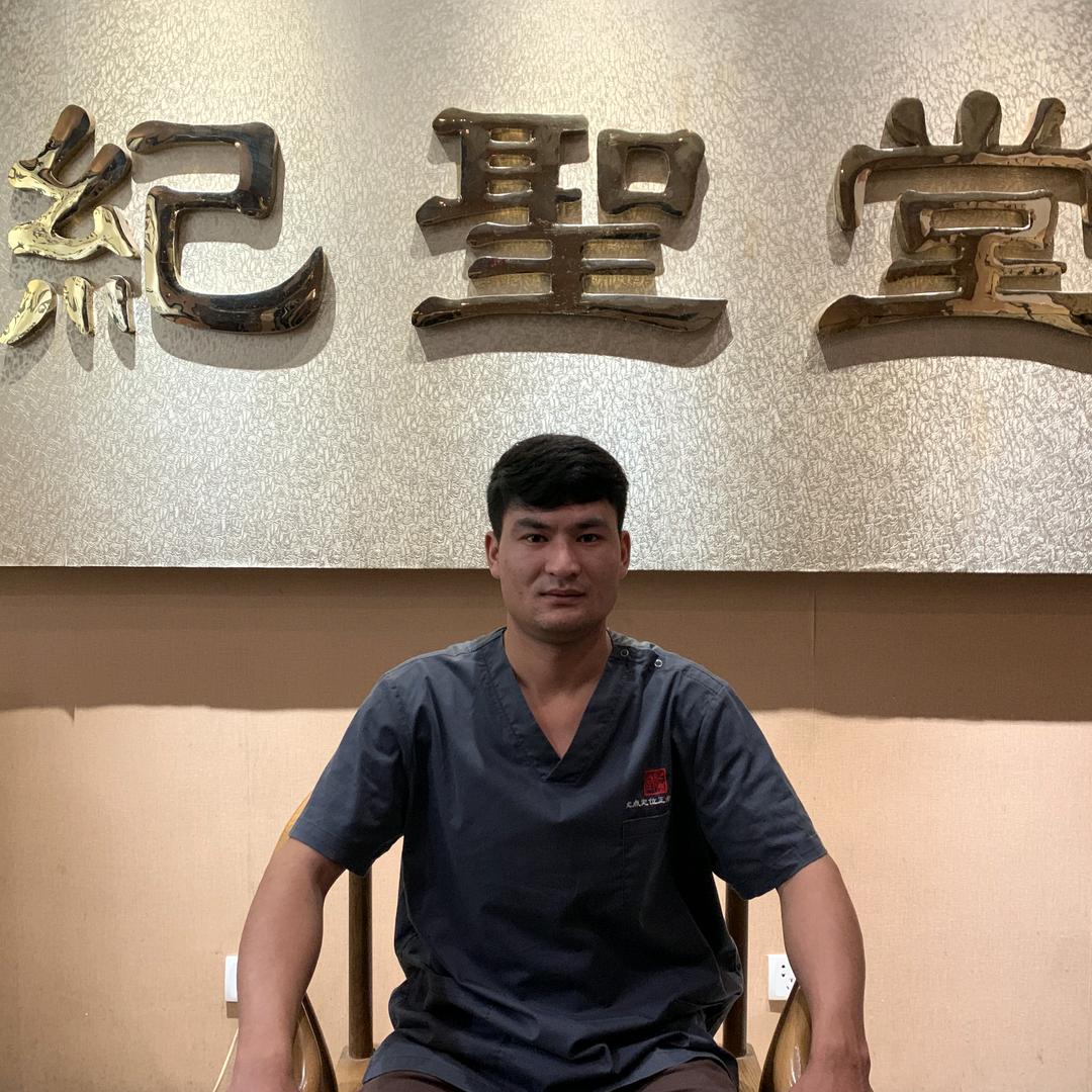 爽身养生馆