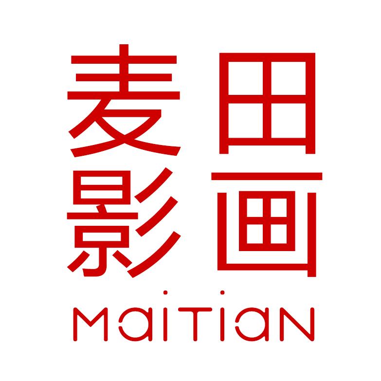 巴中麦田影画摄影工作室
