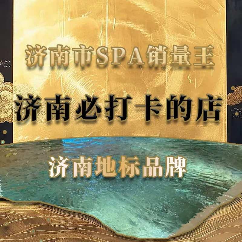 新天地水悦汇