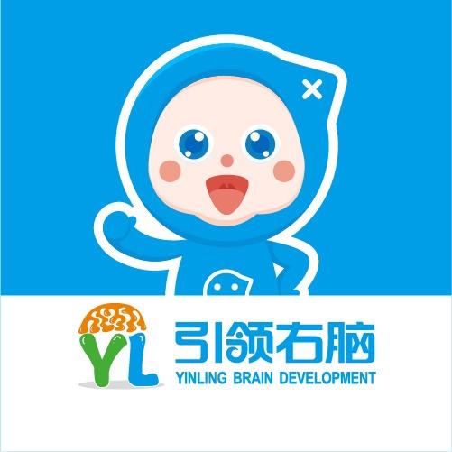 引领右脑（睿童蒙特梭利托育中心-玉山店）