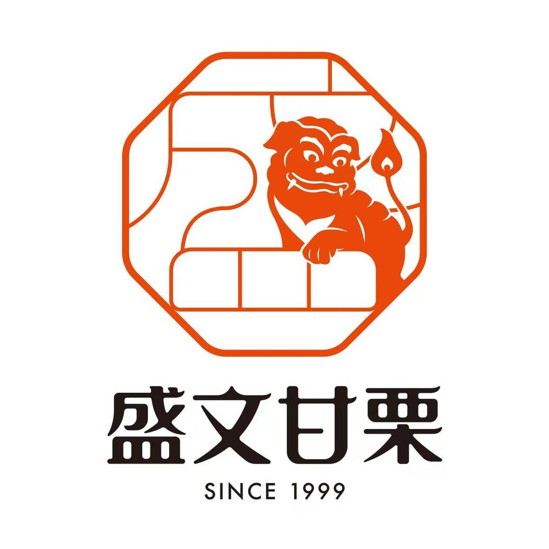 济南盛文甘栗