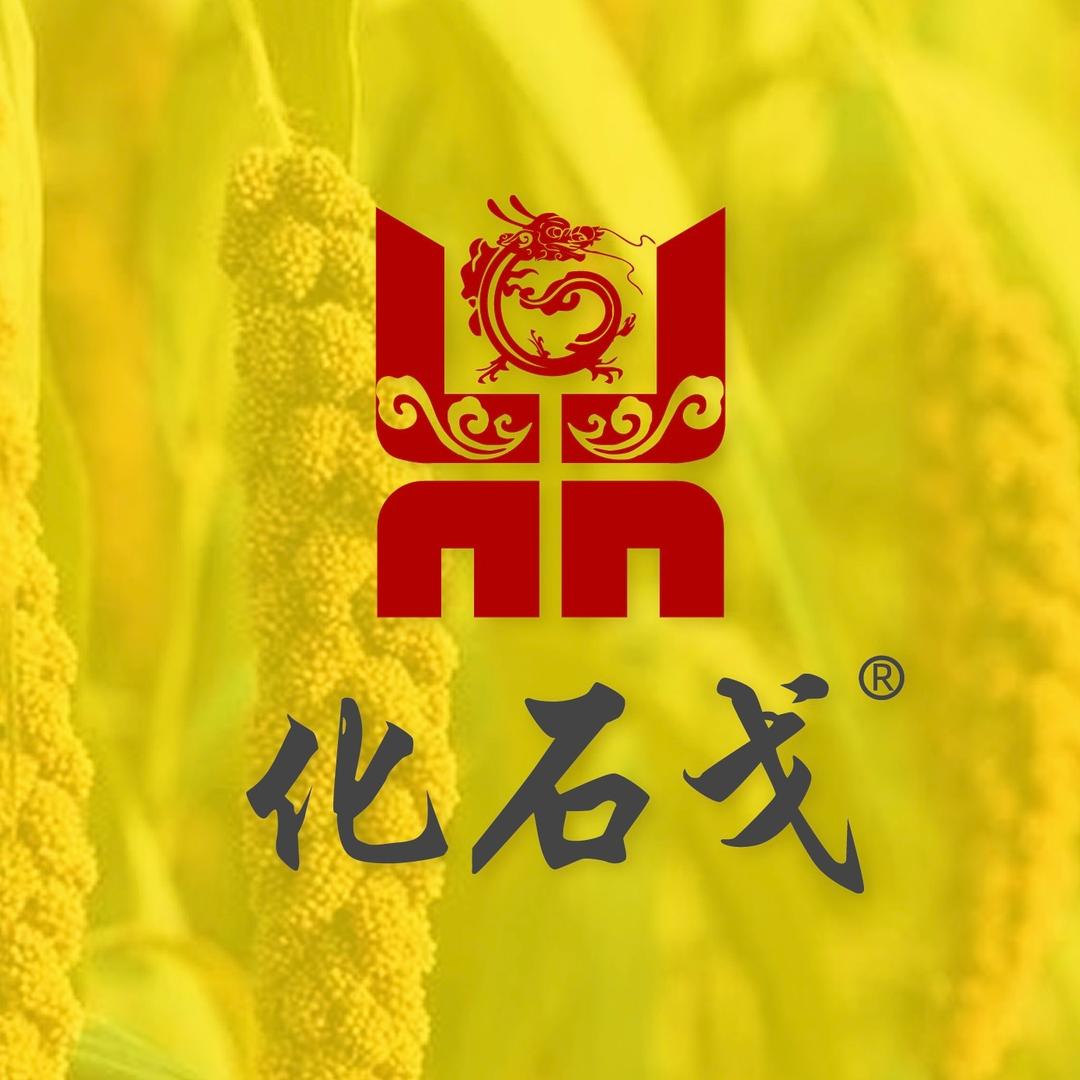 曼曼好物化石戈喜家家超市老板