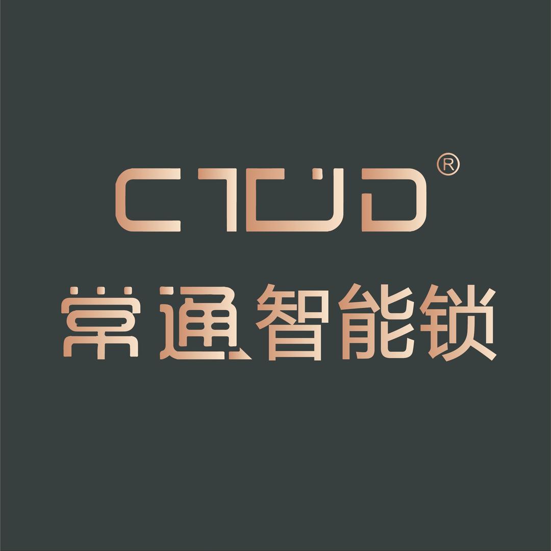 荆州智能锁小李(常通总代理)