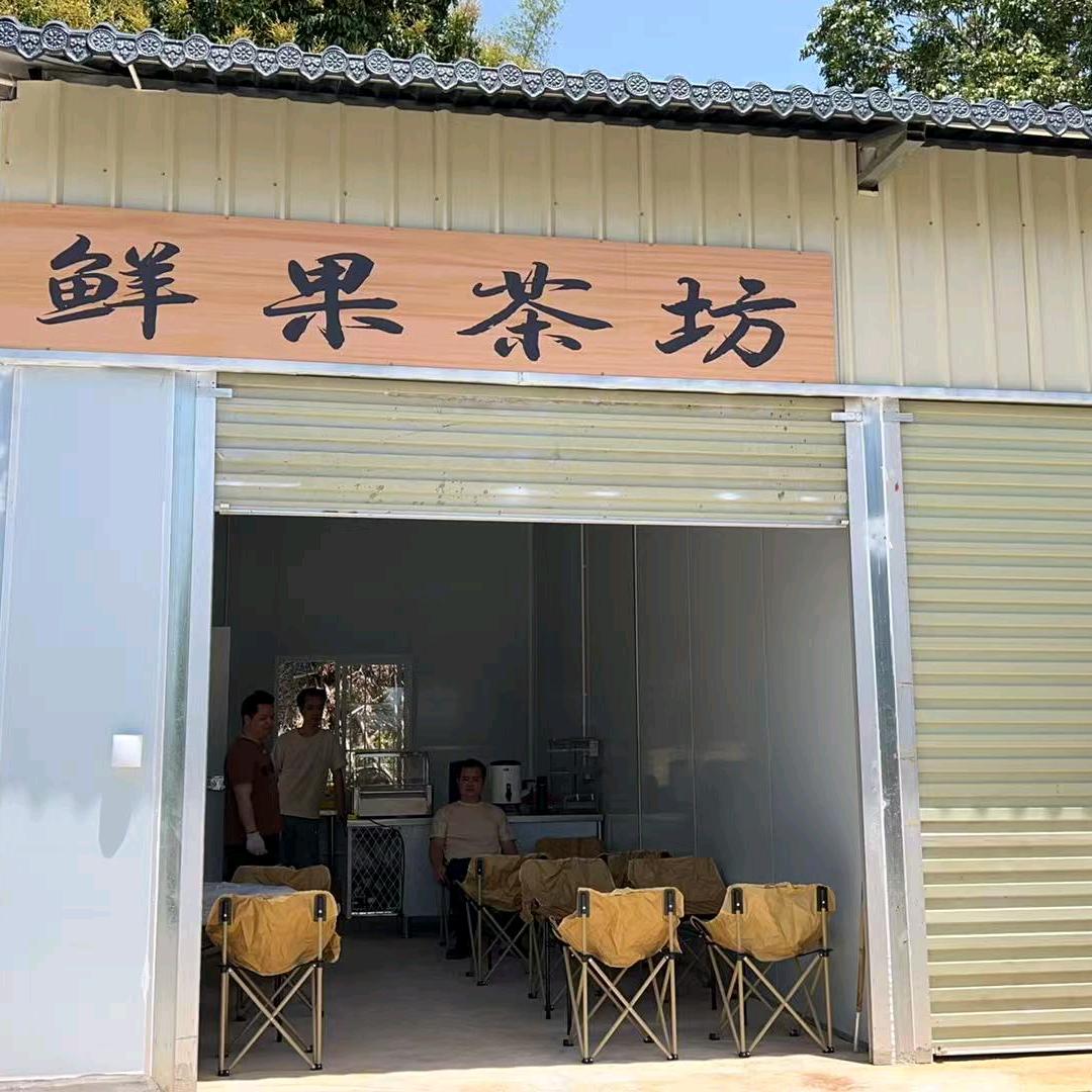 鲜果茶坊官方号