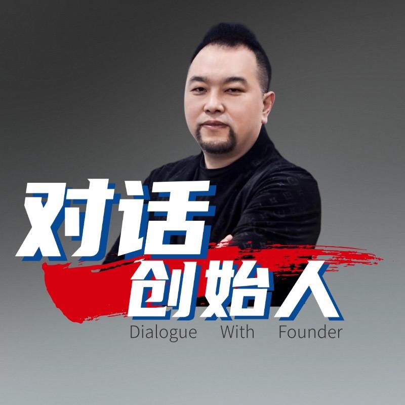 对话创始人- 酒店改造全方案