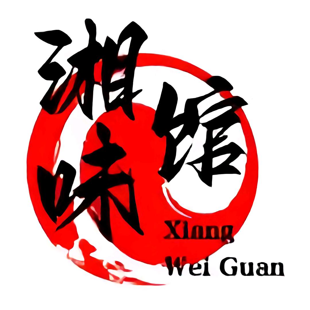 湘味馆