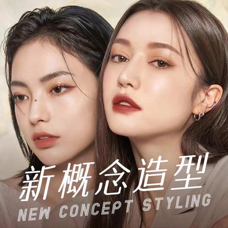 新概念造型（甜水园店）