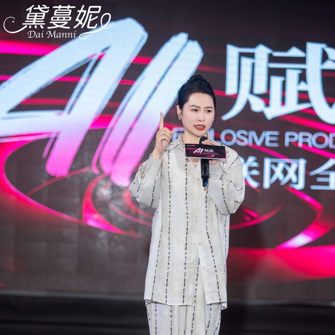 黛蔓妮亚健康皮肤管理中心官方账号