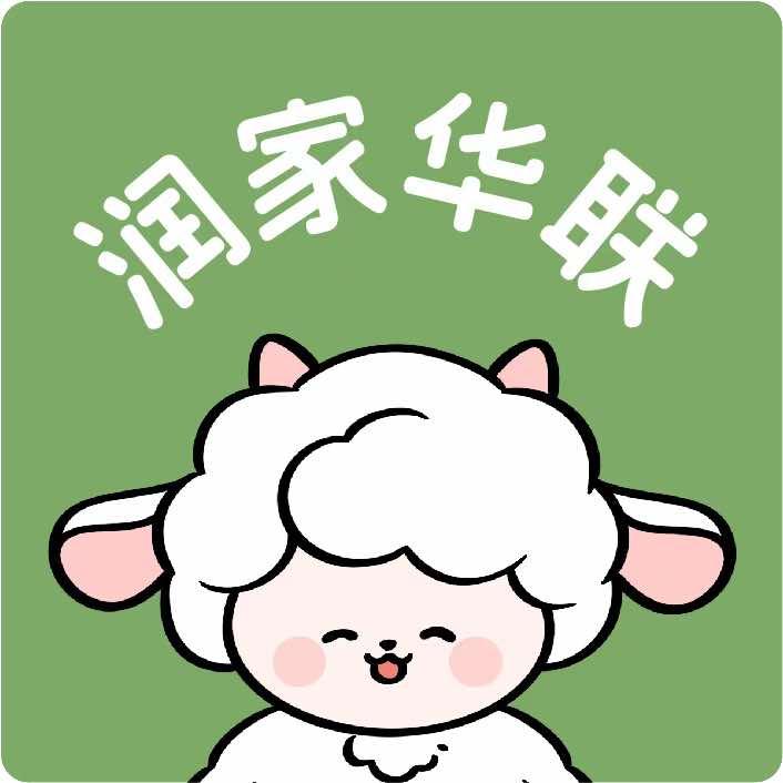 润家华联超市