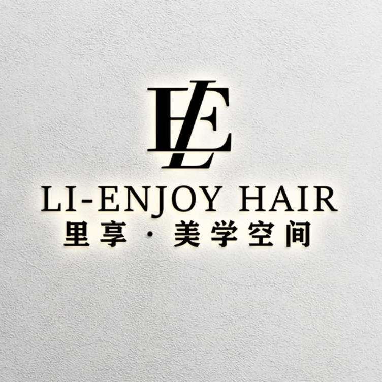 里享美学官方号