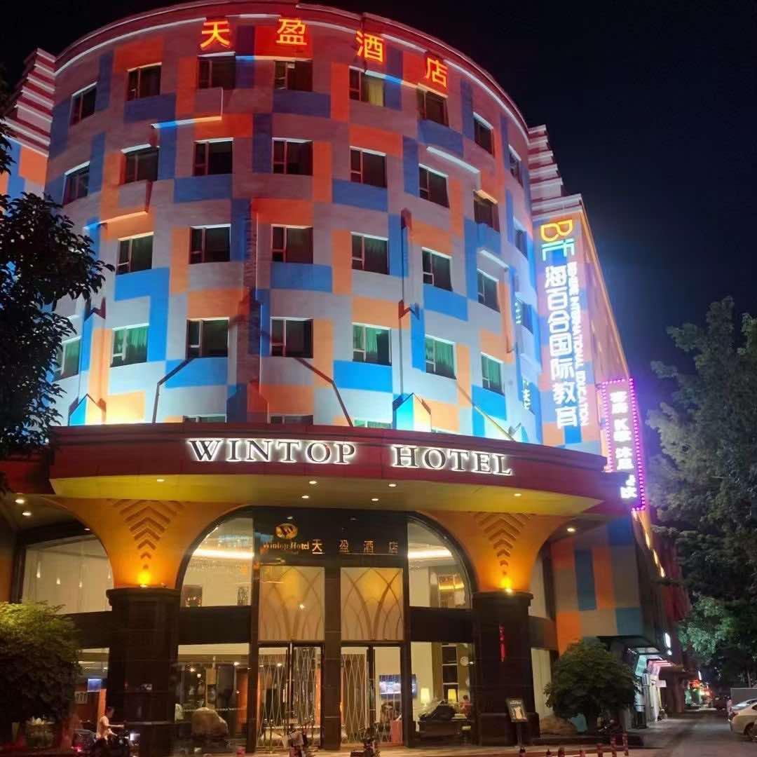 东莞天盈酒店（望牛墩店）