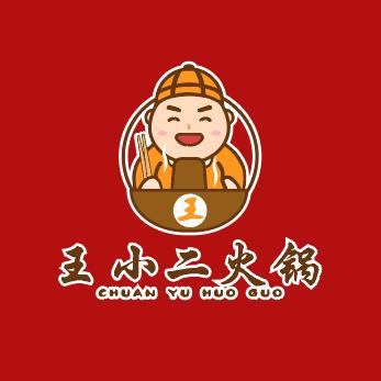 王小二川派火锅（四平路店）