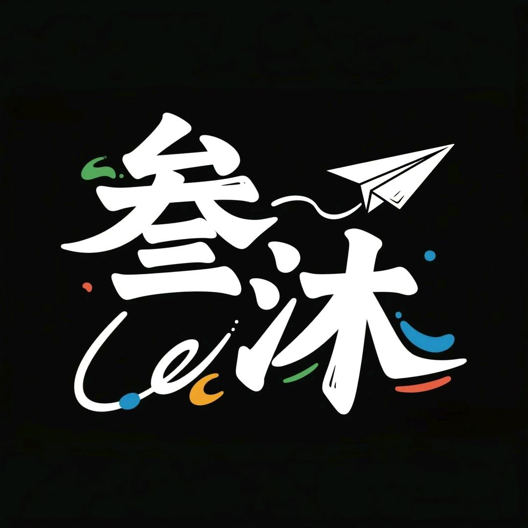 叁沐homebar官方号