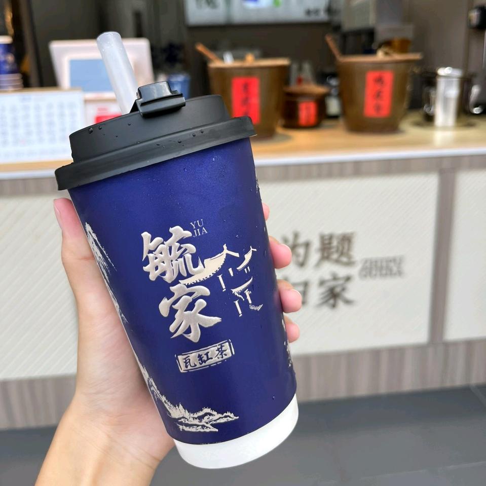毓家瓦缸奶茶(瑞金旗舰店)官方号