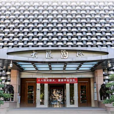 大浪淘沙(金水路店)官方号