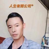 树林鑫贸易