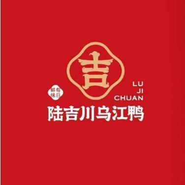 陆吉川乌江鸭香酥鸡