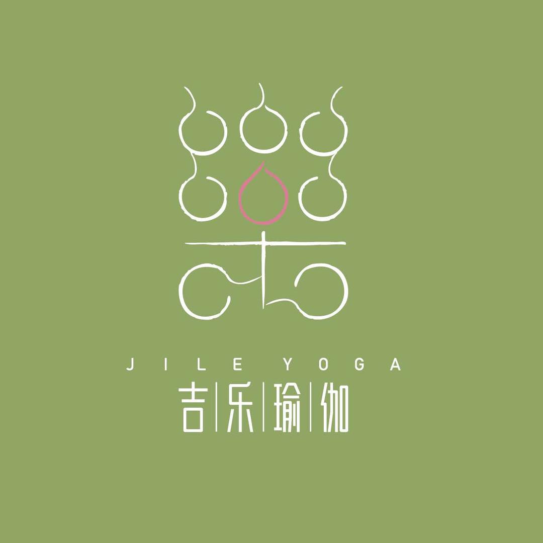 吉乐瑜伽·普拉提