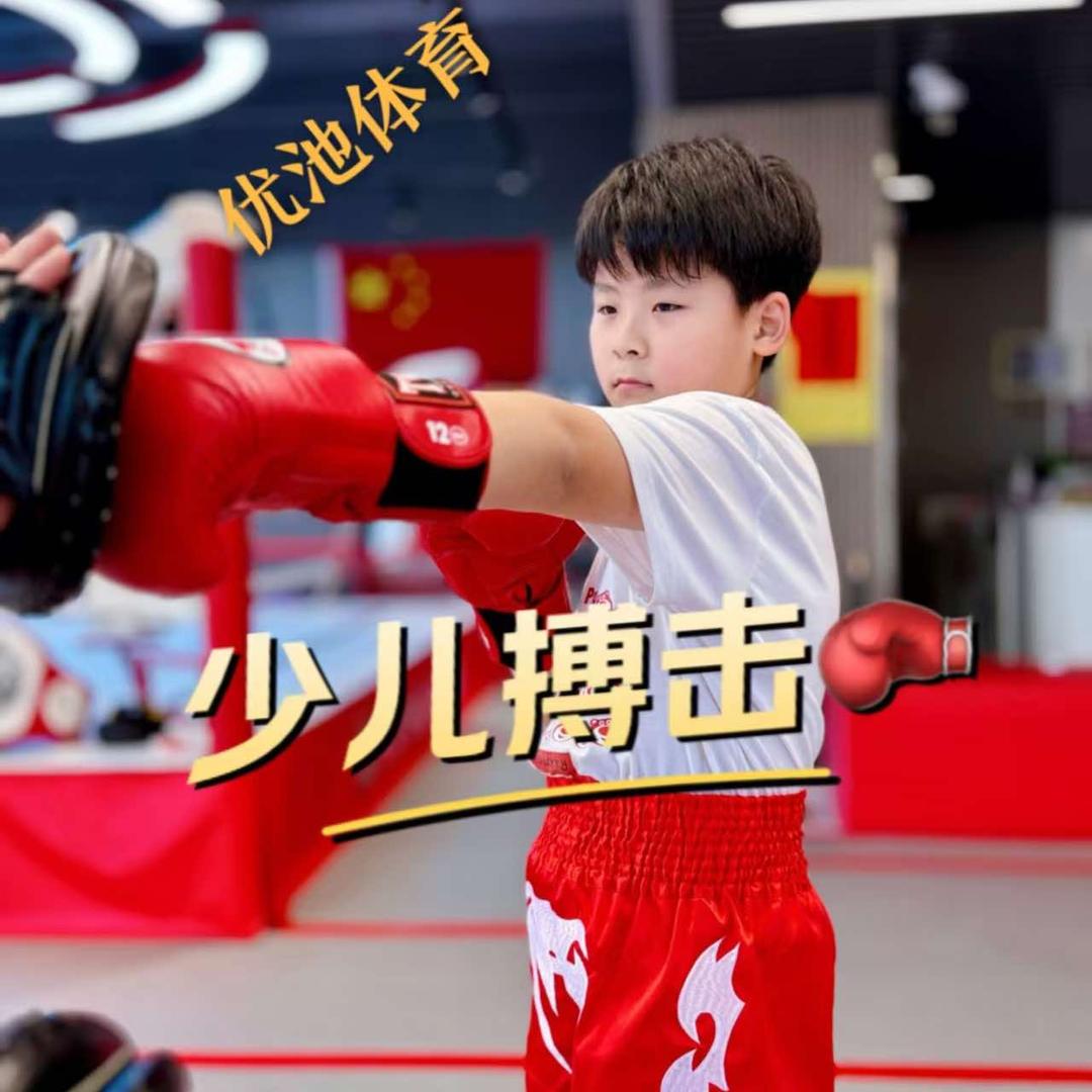 优池体育格斗游泳 梁岚泳