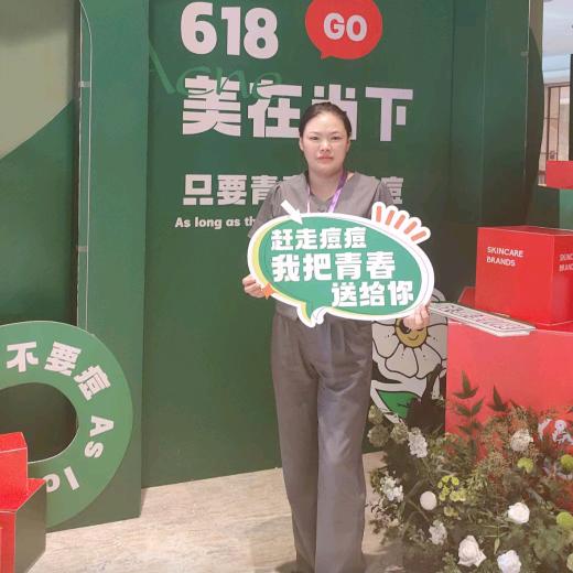 芳子在明光调皮肤