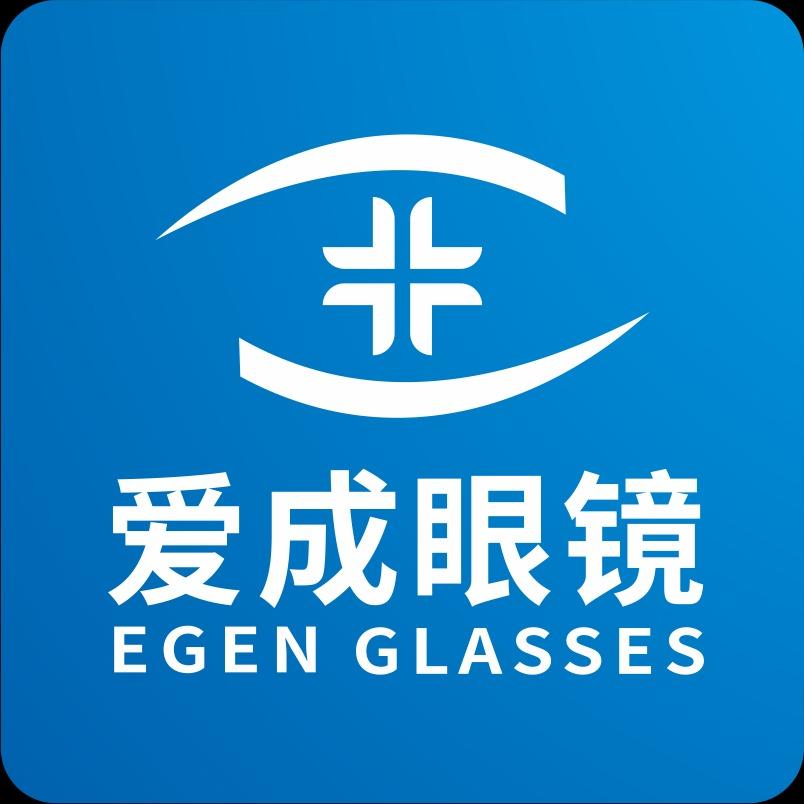 爱成眼镜（总店）
