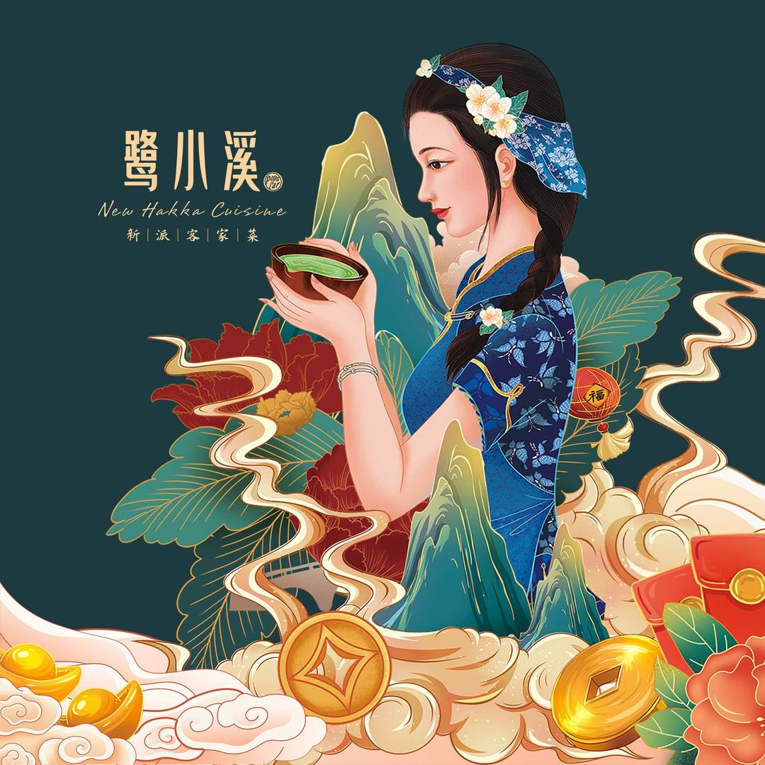 鹭小溪旗舰店-卢