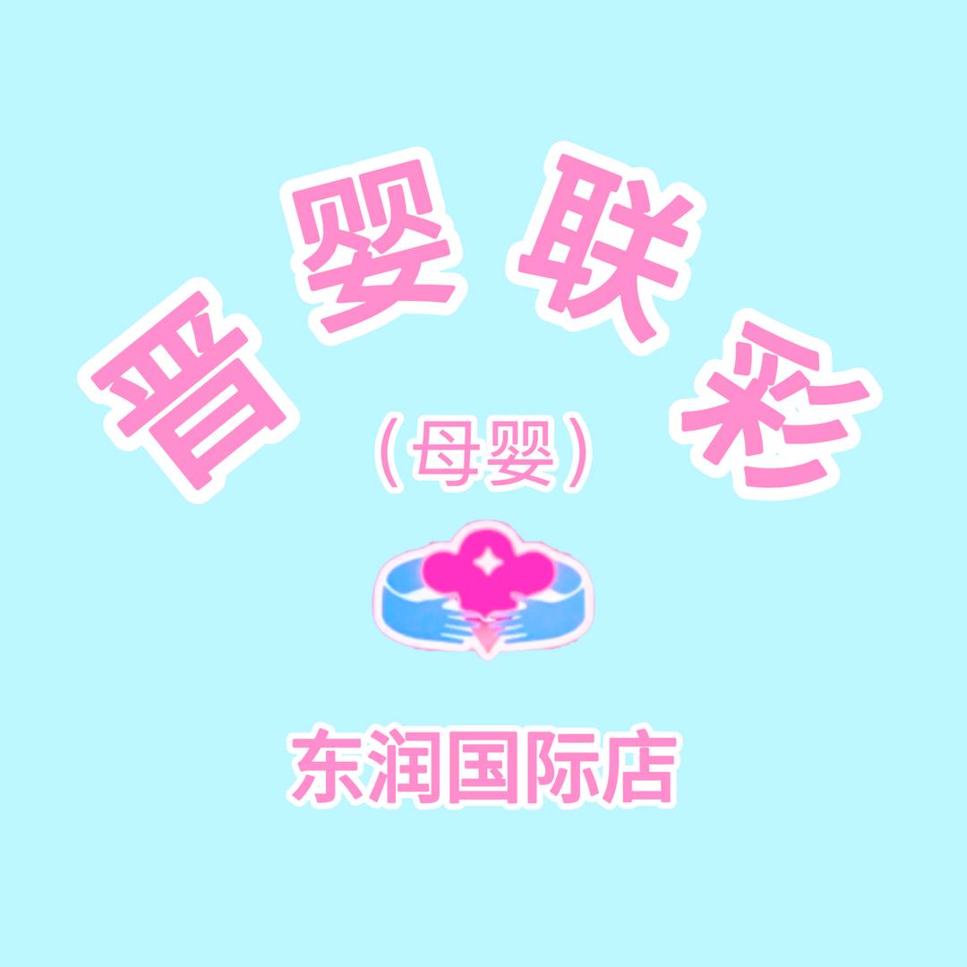育儿避坑事务所