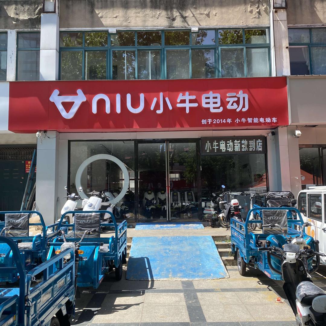 小牛电动蒙阴