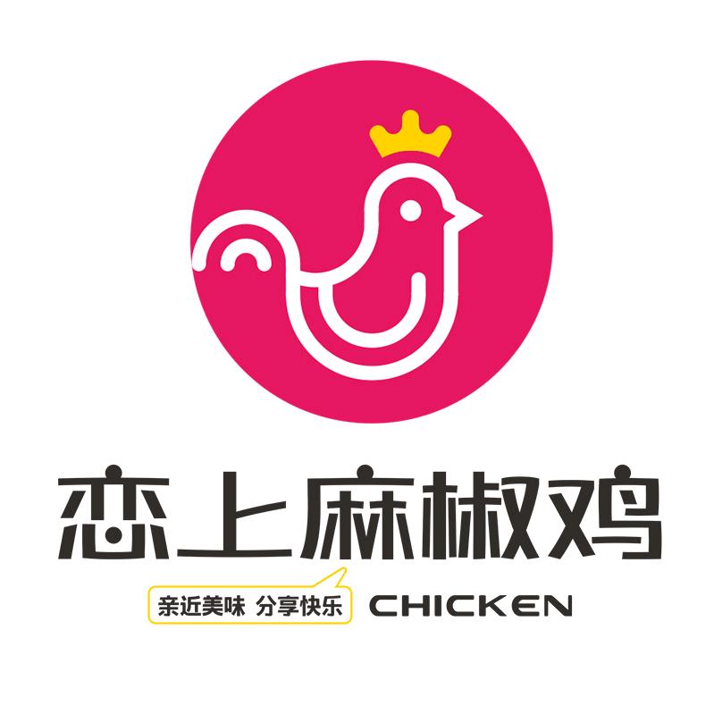 恋上麻椒鸡（东二路银座）